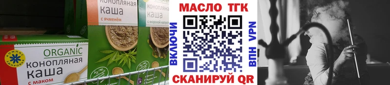 Еда ТГК марихуана  цены   Уржум 