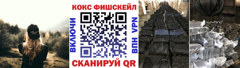 где продают Уржум КОКАИН VHQ