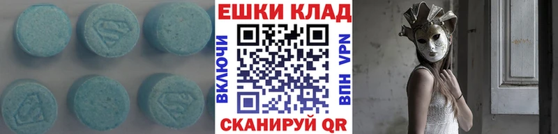 ЭКСТАЗИ бентли  Уржум 