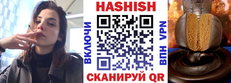 ГАШИШ hashish  OMG зеркало  Уржум 