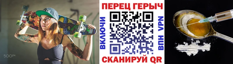 кракен ссылки  где купить   Уржум  ГЕРОИН гречка 