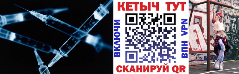 КЕТАМИН ketamine  MEGA ONION  Уржум 