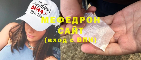 гидра Балабаново