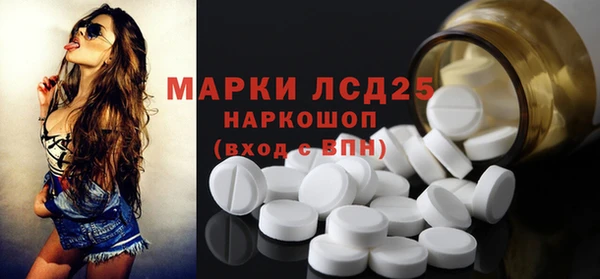 гидра Балабаново