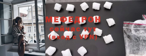 мефедрон мука Балахна