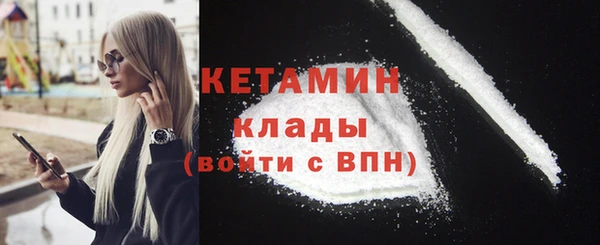 гидра Балабаново