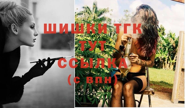 гидра Балабаново