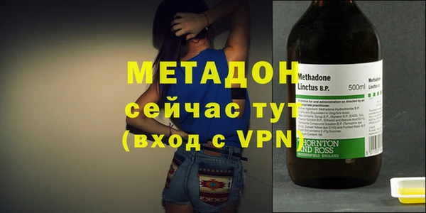 гидра Балабаново
