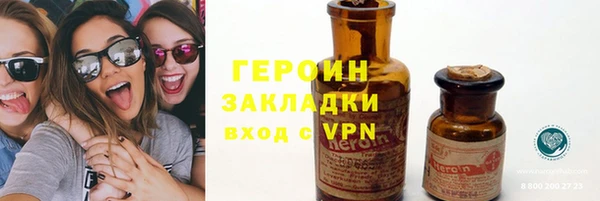 мефедрон мука Балахна