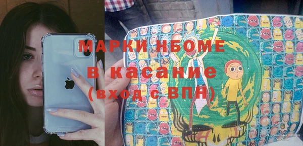 мефедрон мука Балахна