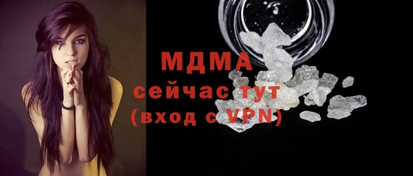 гидра Балабаново
