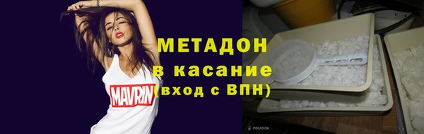 мефедрон мука Балахна
