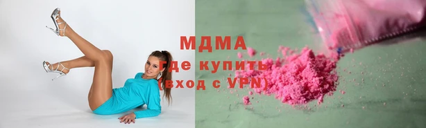 гидра Балабаново