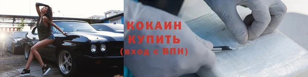 гидра Балабаново