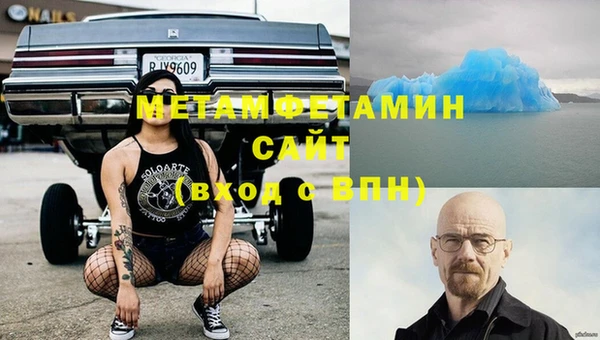 гидра Балабаново