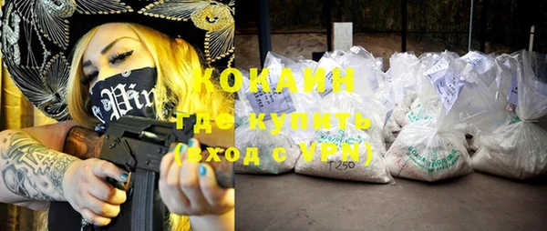 гидра Балабаново