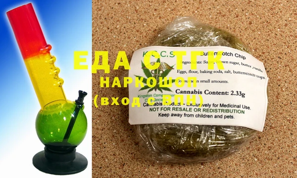 мефедрон мука Балахна