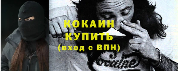 гидра Балабаново