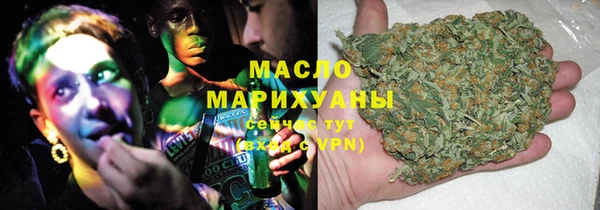 мефедрон мука Балахна