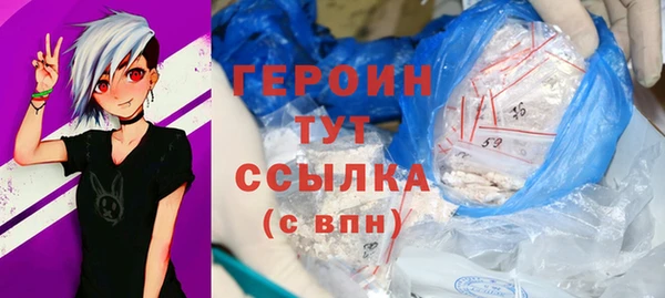мефедрон мука Балахна