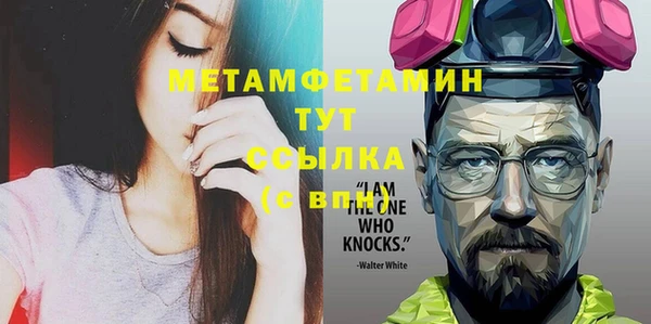 гидра Балабаново