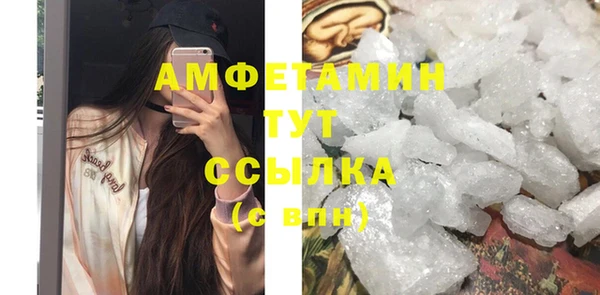 мефедрон мука Балахна