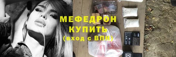гидра Балабаново
