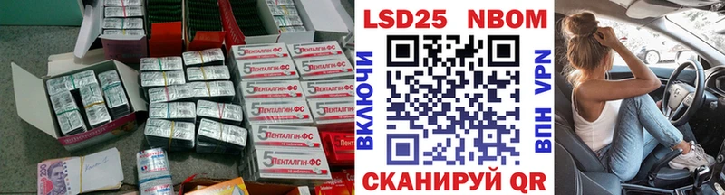 ЛСД экстази ecstasy  shop наркотические препараты  Уржум 