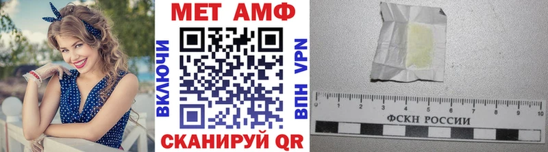 МЕТАМФЕТАМИН винт  где купить наркоту  Уржум 