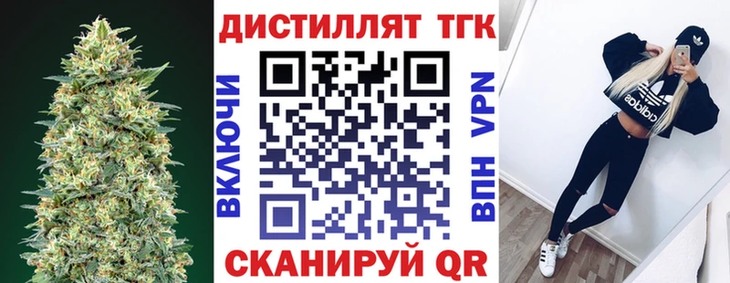 ТГК THC oil  Уржум 