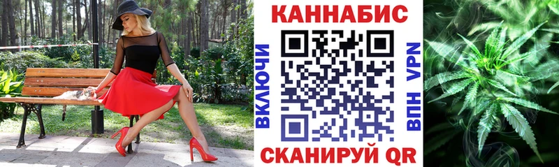 закладка Уржум Каннабис LSD WEED